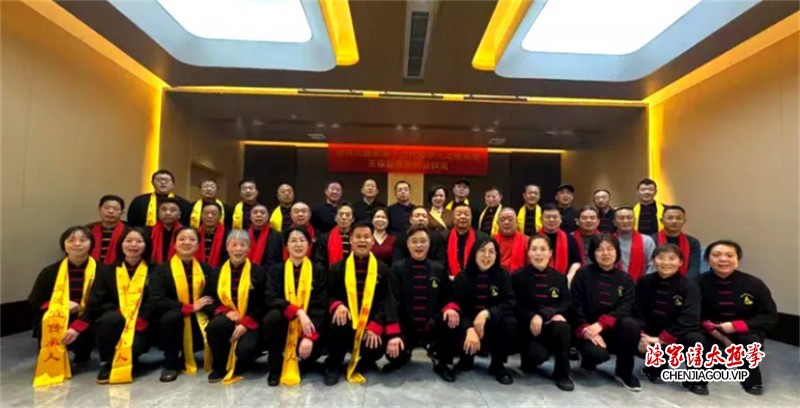 陈照森太极拳研究会会长王运宜运城再纳新徒