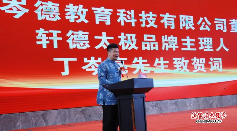四百余名轩德门人聚首宣城 共襄太极传承盛会