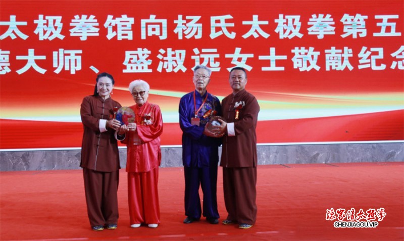四百余名轩德门人聚首宣城 共襄太极传承盛会