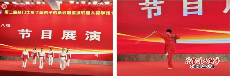 四百余名轩德门人聚首宣城 共襄太极传承盛会