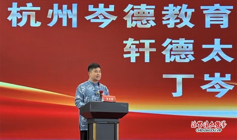 四百余名轩德门人聚首宣城 共襄太极传承盛会