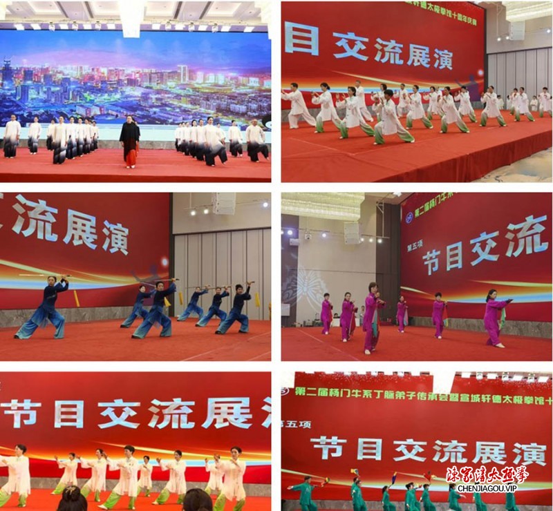 四百余名轩德门人聚首宣城 共襄太极传承盛会