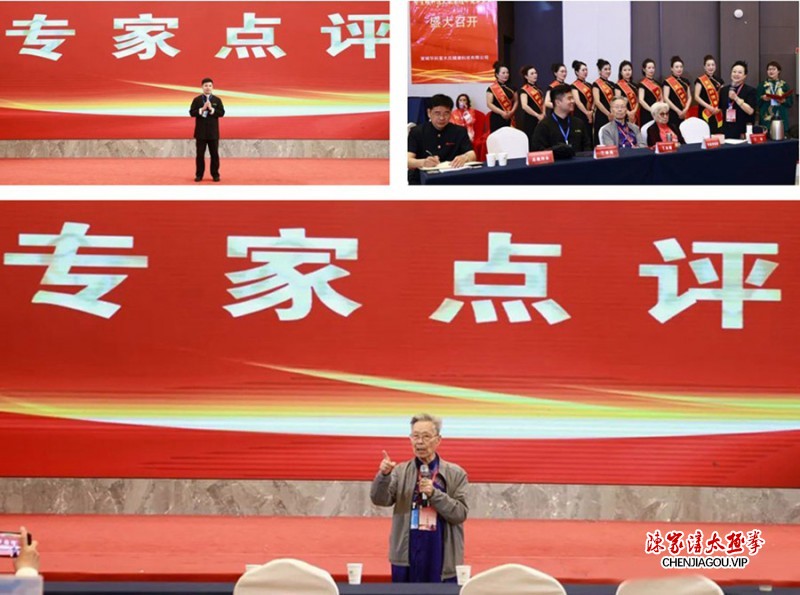 四百余名轩德门人聚首宣城 共襄太极传承盛会