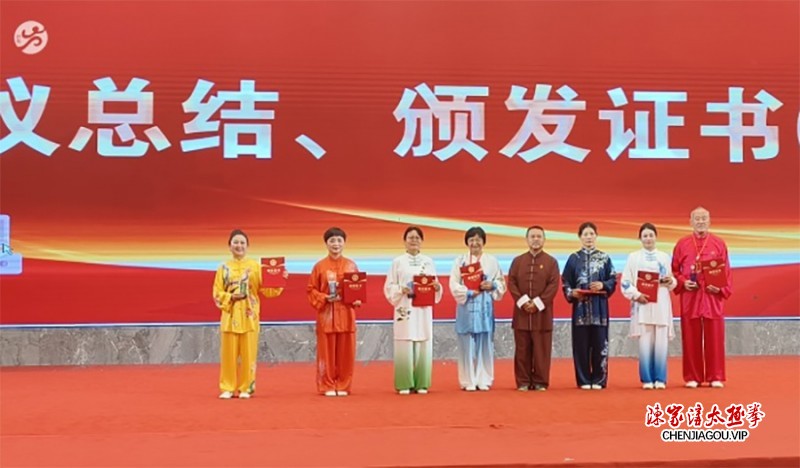 四百余名轩德门人聚首宣城 共襄太极传承盛会