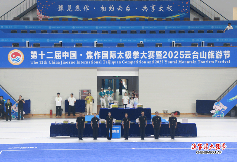 孟州市太极拳协会在国际太极拳大赛中斩获34枚奖牌