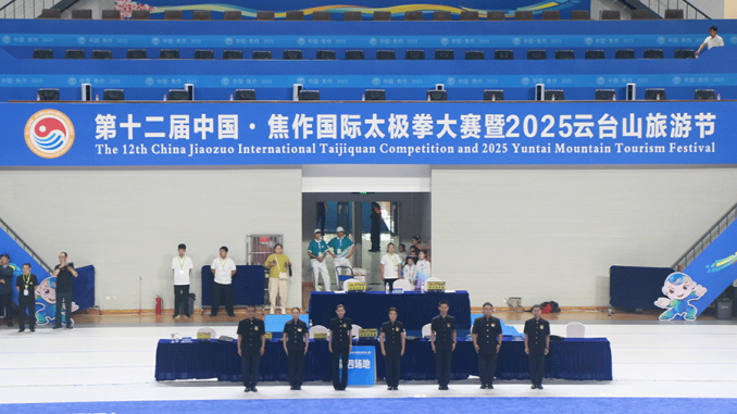 孟州市太极拳协会在国际太极拳大赛中斩获34枚奖牌