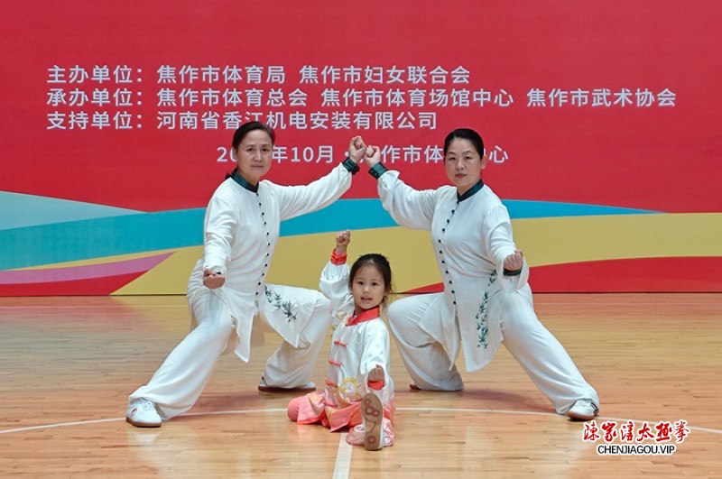 孟州市太极拳协会在焦作市“和谐家庭”太极拳活动中斩获一等奖