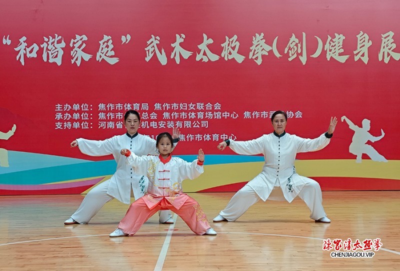 孟州市太极拳协会在焦作市“和谐家庭”太极拳活动中斩获一等奖