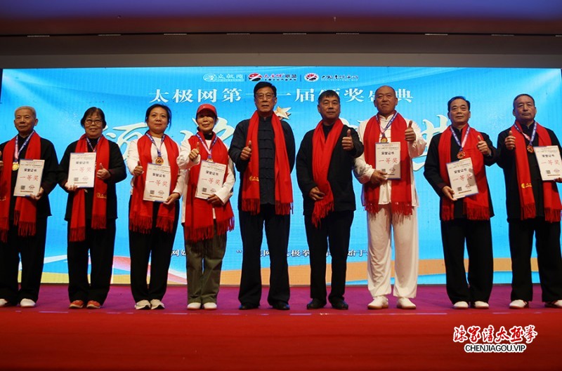 太极名师刘维星荣获“太极拳传播大使”称号