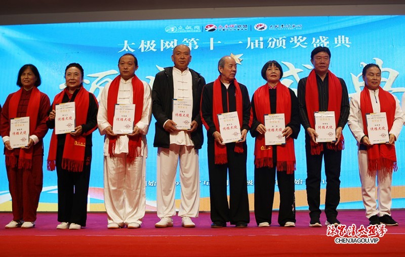 太极名师刘维星荣获“太极拳传播大使”称号