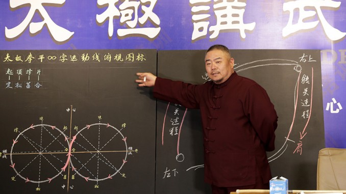 跟常子轩老师学太极，练的是拳，修的是身，悟的是道