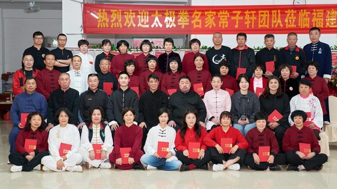 常子轩团队七天太极筑基，晋江研修圆满收班
