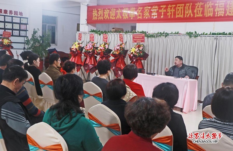 常子轩团队七天太极筑基，晋江研修圆满收班