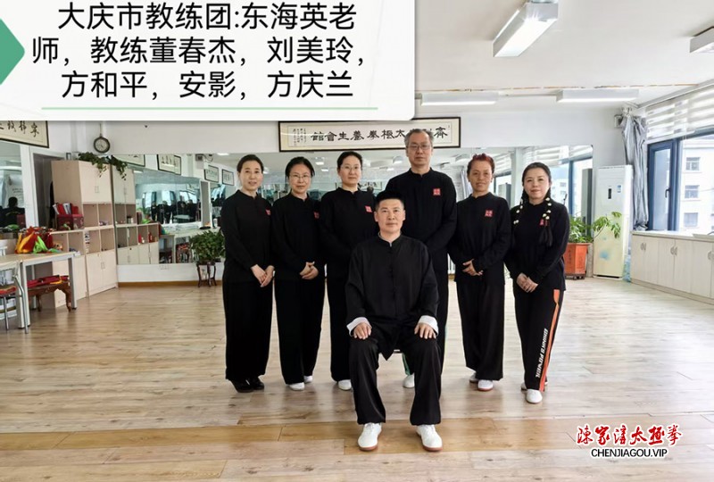 不辱传承使命 岭南绽放太极芳华——记陈式太极拳第十三代传人齐利忠惠州传拳之路