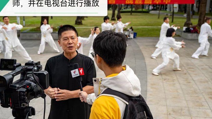 不辱传承使命 岭南绽放太极芳华——记陈式太极拳第十三代传人齐利忠惠州传拳之路
