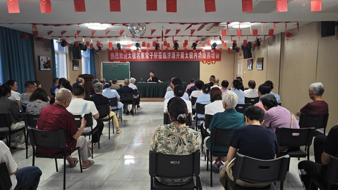 强强联手！济源合秀康养与太极名家常子轩打造康养新模式