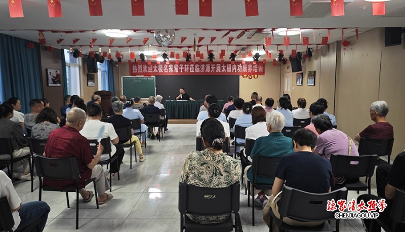 强强联手！济源合秀康养与太极名家常子轩打造康养新模式