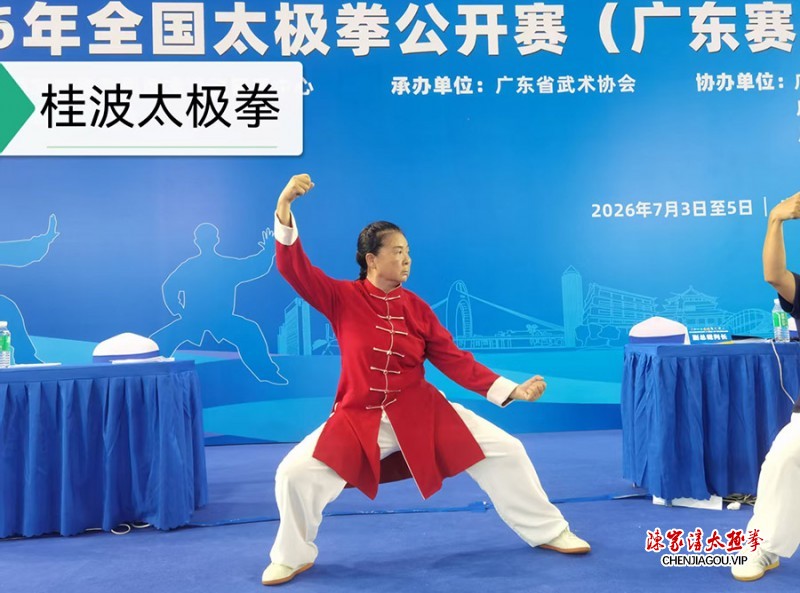 名师传道育英才 赛场夺魁显雄风