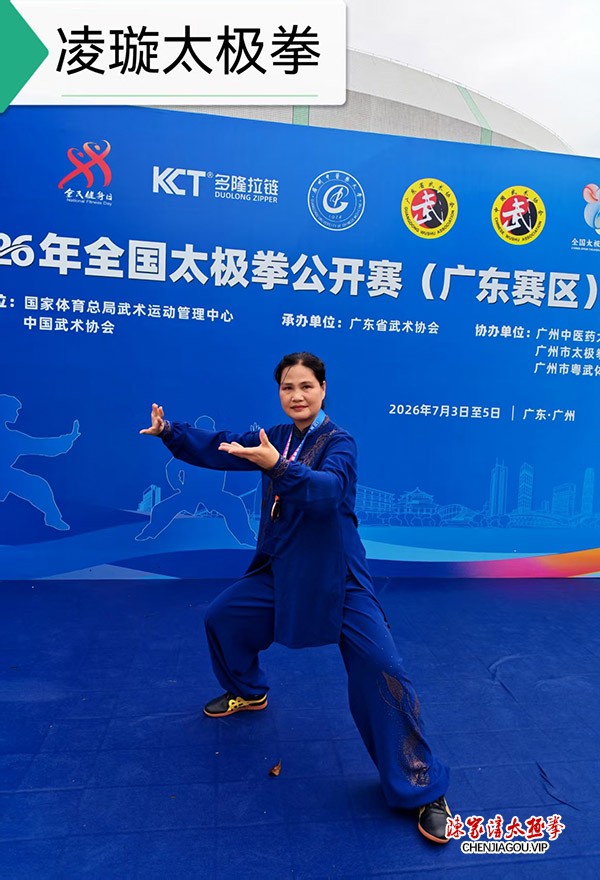 名师传道育英才 赛场夺魁显雄风