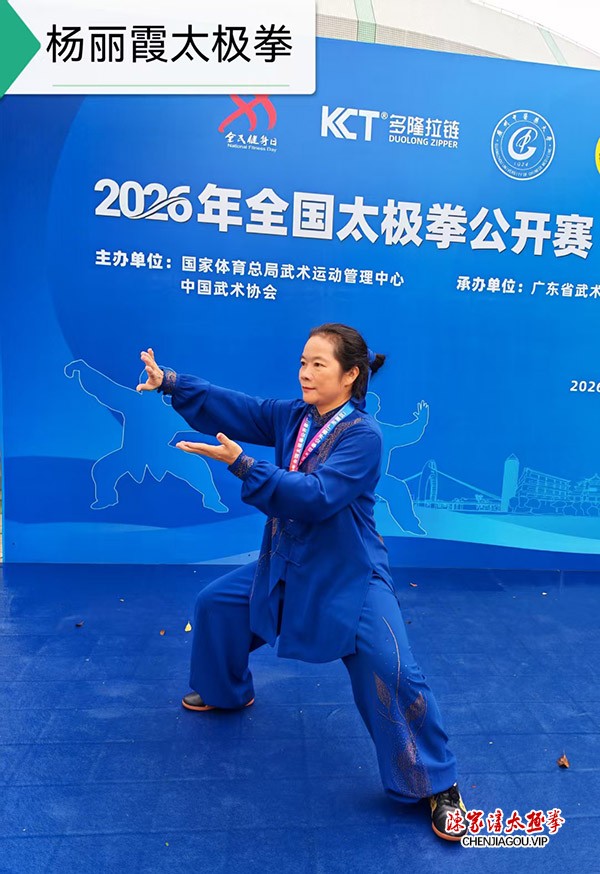 名师传道育英才 赛场夺魁显雄风