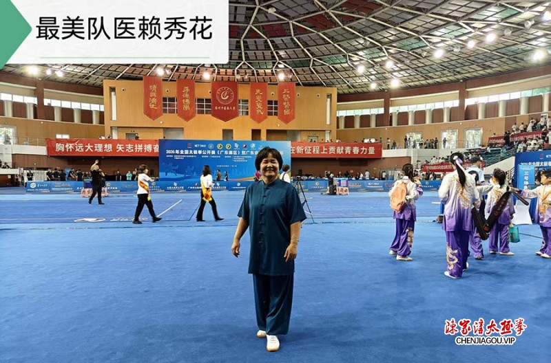 名师传道育英才 赛场夺魁显雄风