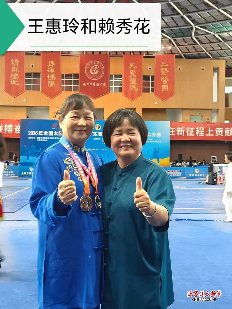 名师传道育英才 赛场夺魁显雄风