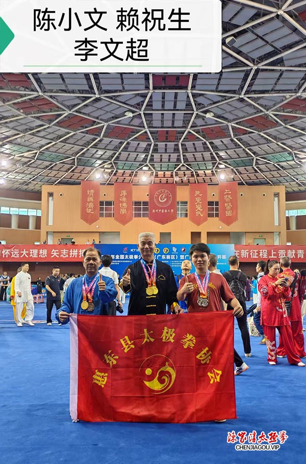 名师传道育英才 赛场夺魁显雄风