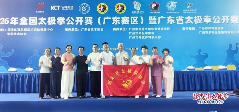 名师传道育英才 赛场夺魁显雄风
