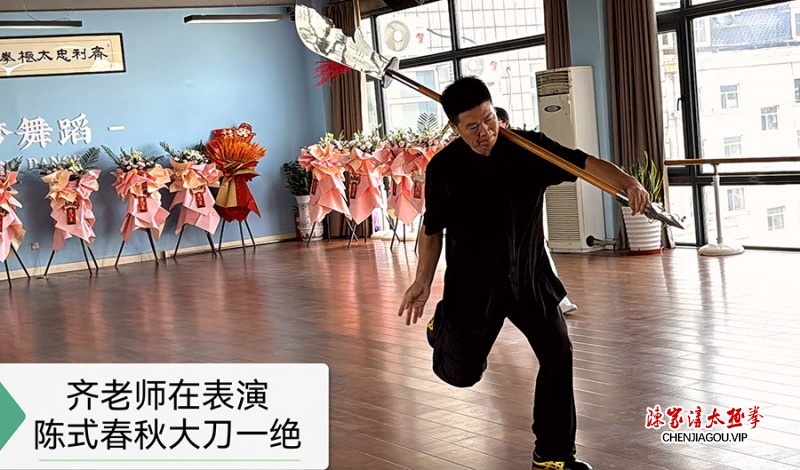 贺黑龙江省大庆市让胡路区齐利忠太极拳俱乐部揭牌大吉