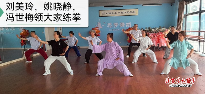 贺黑龙江省大庆市让胡路区齐利忠太极拳俱乐部揭牌大吉