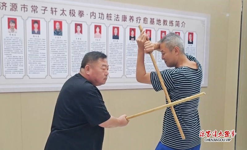 参加常子轩太极混元筑基功培训感悟